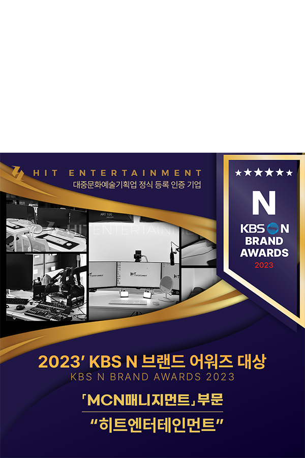 2023 KBS N �귣�� ���_MCN �Ŵ�����Ʈ_����_��Ʈ�������θ�Ʈ