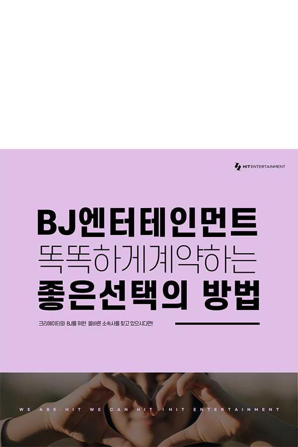 bj���� �Ҽӻ� �� �����ϰ� �ȶ��ϰ� ����ϱ�